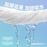 海氏海诺 Одноразовое полотенце, увеличенная толщина