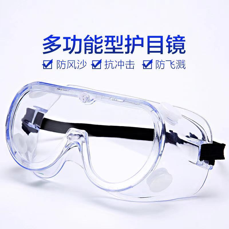 Goggles windproof sand epidemic protective equipment glasses dustproof anti-droplet water medical new crown riding windproof glasses