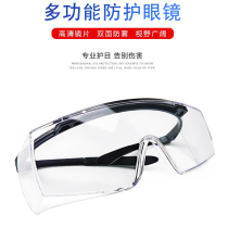 Transparent anti-fog large frame goggles for men anti-droplets splash protection glasses windproof and anti-wind glasses