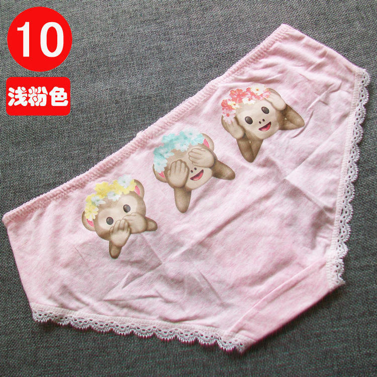 Slip jeunesse doux en coton - Ref 645630 Image 22