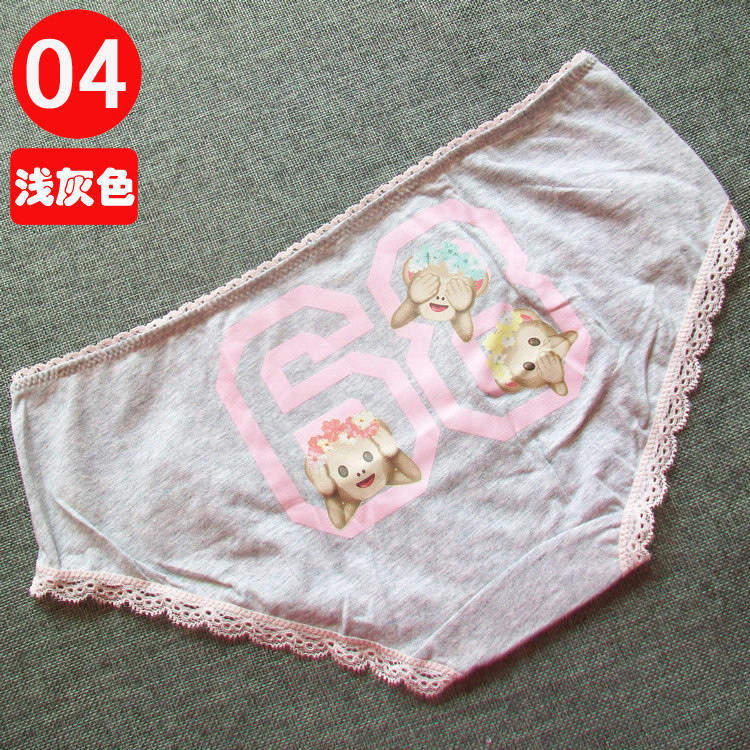 Slip jeunesse doux en coton - Ref 645630 Image 15