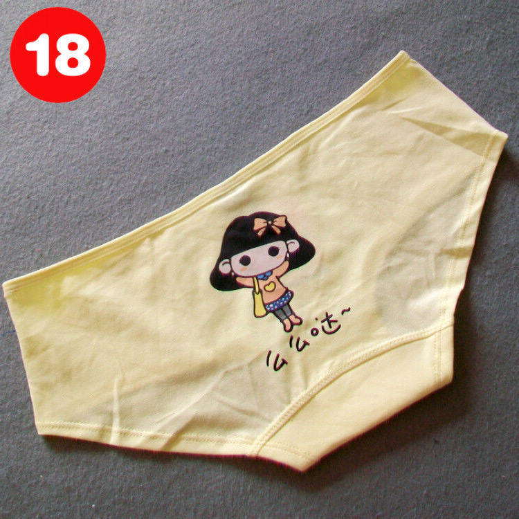 Slip jeunesse B001 en coton - Ref 645992 Image 24
