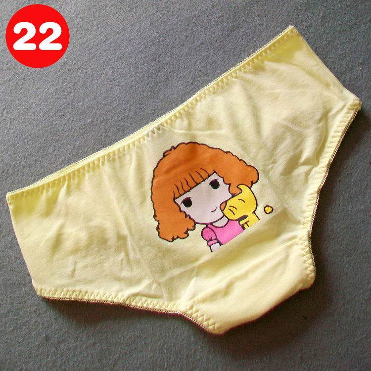Slip jeunesse B001 en coton - Ref 645992 Image 28