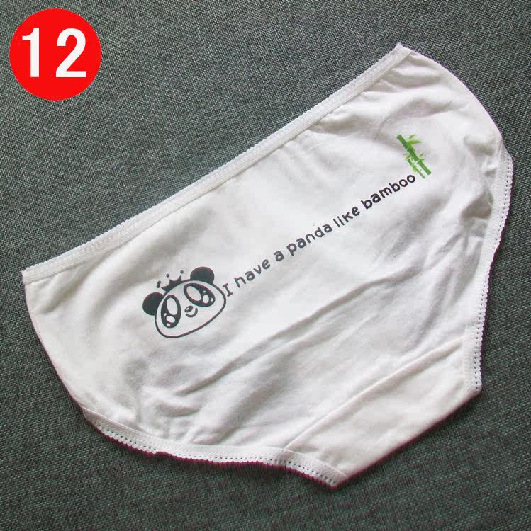 Slip jeunesse W009 en coton - Ref 646185 Image 20