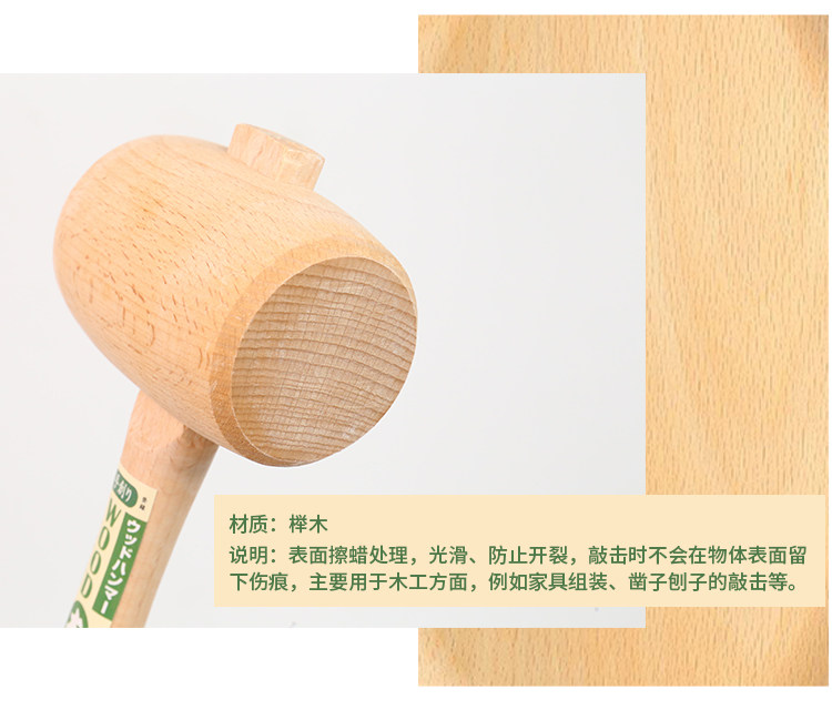 84GG批发木锤木工锤手锤木头锤皮工锤子木手锤手工锤榉木锤玩个-阿里巴巴