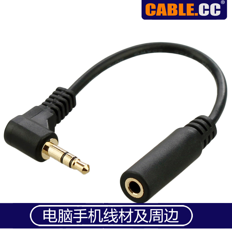 90 Degrees Elbows Three Poles 3 5mm Public Pair of Mother Earphones Extension Line Audio Line Audio Extension Line Black
