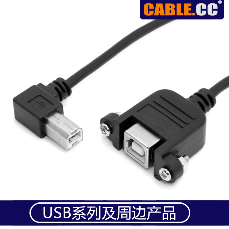 U2-132 USB 2 0 Type B male to female 90 degree right elbow right angle extension cable Printer scanner extension