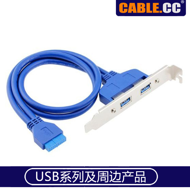 Cablecc MSI microstar motherboard USB 3.0 high speed PCI expansion card 20PIN interface cable