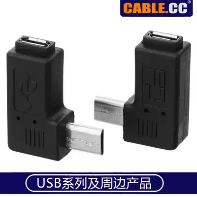 U2-161 micro usb female turn mini usb male 90 degrees around elbow mini turn micro adapter