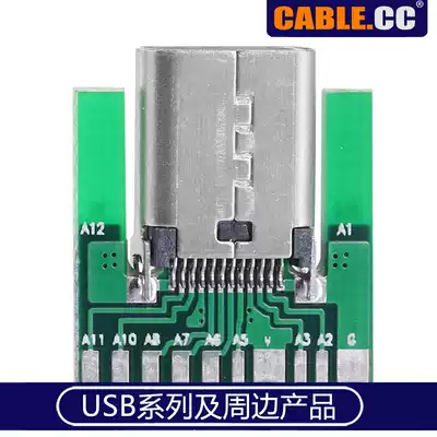 U3-206 USB-C female seat USB 3 1 Type C SMD SMT female head with PCB board connector