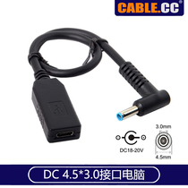 DC 4 5*3 0 interface computer CY trigger PD to lure charging cable Type-c conversion power cord 20v