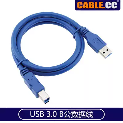 Chenyang high-speed USB 3 0 A male to USB 3 0-B male data cable 1m 8m rate 5Gbps