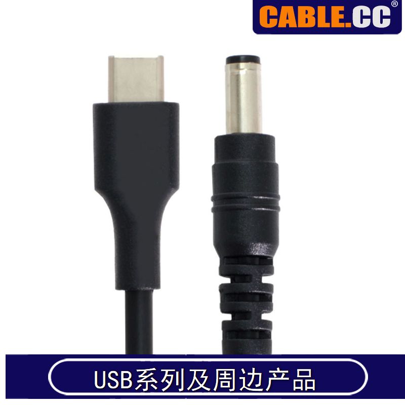 U3-234 New Macbook Charging Line 5 5 2 5mm Gong to 3 1 USB-C revolution wiring 20cm