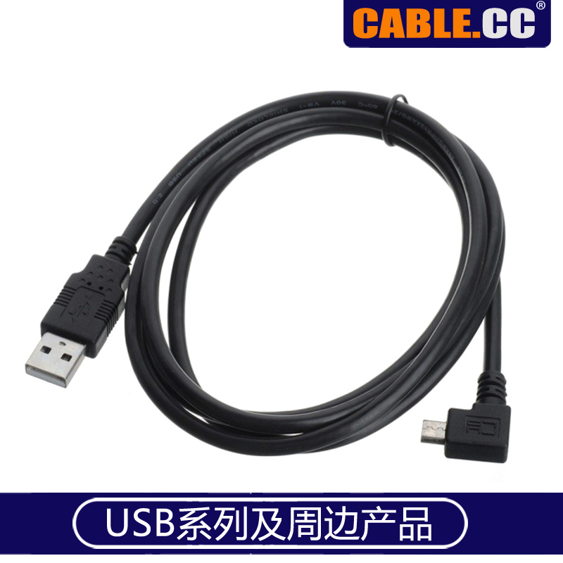 Samsung s5 Lenovo Coolpad Xiaomi SONY mobile phone Micro usb 90 degree left elbow charging data cable 1 5m