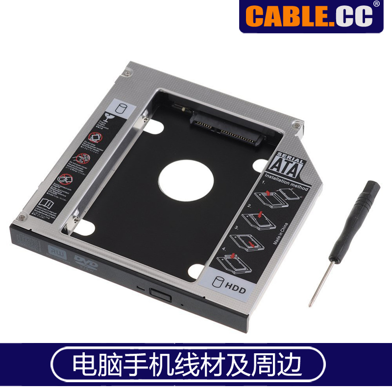 SA-185 Laptop CD bay hard drive bay 9 5mm solid state SATA shockproof disc drive bay hard drive bay