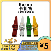 Trojan Jans Ukulele metal kazoo Ukulele companion