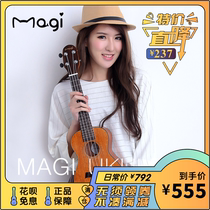 Trojan ukulele Magi 11S 11C 21 23 inch ukulele mahogany
