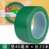 cửa kính cửa hàng dán trang trí bội cửa văn phòng dải trung tâm cửa trượt và cửa sổ màu băng gắn liền với vòng eo 