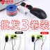 Tây Tạng trường hợp cáp dòng tổ chức với dòng dữ liệu máy tính sạc điện-dòng kết thúc Velcro fastener bundling quan hệ cáp 