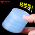 Ô tô ô tô chống trượt pad đồ trang trí điện thoại di động silicone dính phim trong ô tô chịu nhiệt độ cao bảng điều khiển trung tâm bảng điều khiển lưu trữ băng dính 2 mặt xốp xanh 