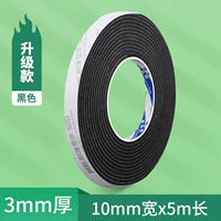 Толщина 3 мм [с добавлением клея] Ширина 10 мм * длина 5 м