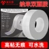 Nano-đứng về phía dính tường cố định móc dấu vết dính dụng cụ vá trượt phòng tắm không thấm nước dính mạnh ma thuật thanh 
