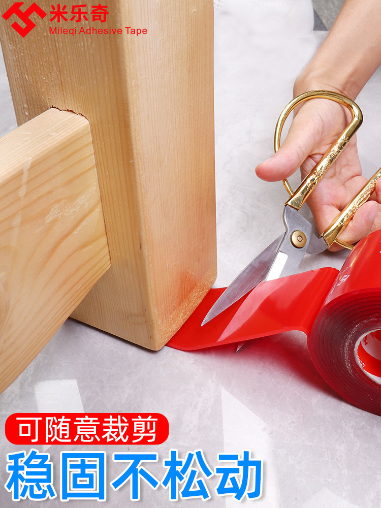 Table and chairs sofa foot pad abrasion resistant slip-up stool bed foot mute furniture anti-running anti-shift table leg stickers