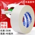 Màu ống quần áo băng mẫu cho nhựa ngành may mặc máy may keo định vị băng siêu mạnh một mặt thảm Shredded đỏ ống nhựa có thể được bao bọc trái đất không thấm nước băng nhớt nâu 