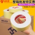 Trắng EVA mặt băng bọt cửa khe sash gió tiếng ồn tạo tác vụ tai nạn xe đệm bọt đệm bọt niêm phong dải băng pad eva dầy 1-3-5-10MM 