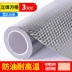 Miller lẻ tự dính hình nền nấm mốc không thấm nước dán tường nhiệt độ cao nhôm lá dán dầu tủ bếp lò đứng dán đặc biệt 