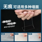 Мощный двусторонний скотч, прозрачная лента, водостойкий термостойкий клей, не оставляет следов