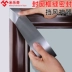 keo 2 mặt siêu dính Dải dán kín khe hở cửa ra vào và cửa sổ cách âm khe hở cửa dưới cùng dán cửa sổ chặn gió khung cửa ban công băng keo nhiệt chống rò rỉ băng keo trong Băng keo