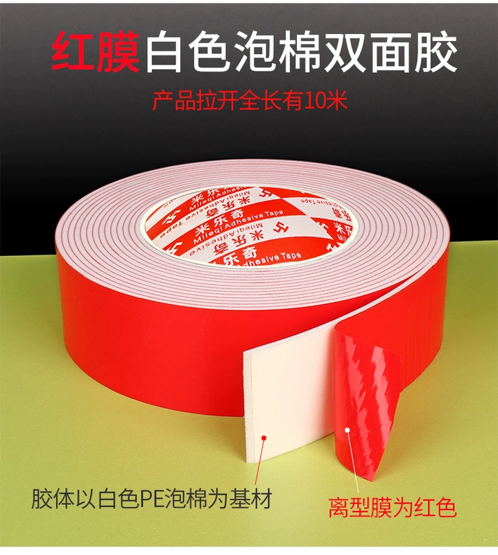Miller lẻ rãnh ngoài đăng tải hai mặt băng siêu đặc biệt xốp bọt kín KTV tiếng ồn giảm xóc sản phẩm điện tử ô tô phù hợp một cách hoàn hảo phù hợp với siêu mềm keo móng tay siêu miễn phí