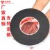 Đen mặt cửa bọt cửa con dấu và cửa sổ cách âm gió cửa và miếng bọt biển tự dính cửa sổ dải không thấm nước 