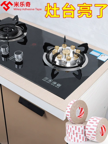 Водонепроницаемое уплотнение кромок бассейна, влагопоглощающий зазор по краям умывальника, красивая наклейка против плесени на швах, водопоглощающая наклейка на столешнице газовой плиты, раковина