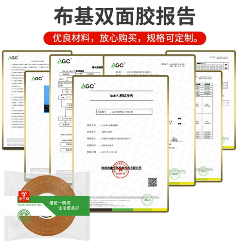 Двусторонний скотч, мощная лента, прозрачный водонепроницаемый термостойкий ковер, не оставляет следов