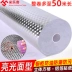 Miller lẻ tự dính hình nền nấm mốc không thấm nước dán tường nhiệt độ cao nhôm lá dán dầu tủ bếp lò đứng dán đặc biệt 