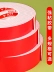 Miller lẻ rãnh ngoài đăng tải hai mặt băng siêu đặc biệt xốp bọt kín KTV tiếng ồn giảm xóc sản phẩm điện tử ô tô phù hợp một cách hoàn hảo phù hợp với siêu mềm keo móng tay siêu miễn phí 