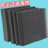 Поролоновый мундштук, экологичное защитное оборудование