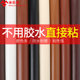 Leather sofa patch patch leather self-adhesive leather chair leather repair repair bed sticker leather goods subsidy patch