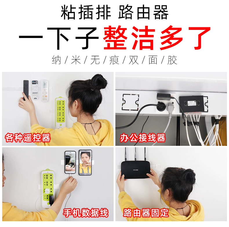 Miller lẻ ma thuật hai mặt sức mạnh keo siêu mỏng dán tường kính trong suốt nhiệt độ cố định độ nhớt cao acrylic không thấm nước khe quần áo khối lượng stencil triệu lần phần dày nano dấu vết băng