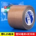 Miller lẻ ban nâu băng Teflon quả mạch PCB sửa chữa nhiệt yếu tố chân không niêm phong bundling tie mặc không thấm nước và chống bụi chống tĩnh điện 5-13mm rộng 