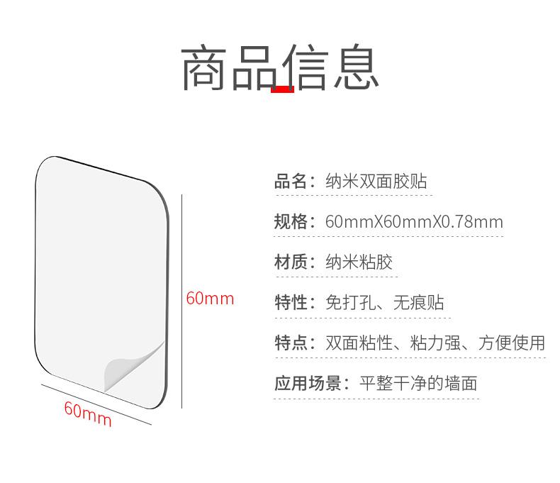 Keo dán siêu dính nano phổ dụng hai mặt vá vô giá không đục lỗ định tuyến treo tường khung ảnh ảnh dán tường cố định băng dính xốp dán tường