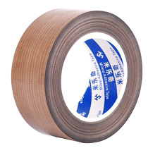 Teflon tape high temperature resistant tape anti-scalding cloth insulation and insulation cloth sealing machine high temperature tape mechanical keyboard adjustment large key satellite axis customized keyboard insulation Teflon tape