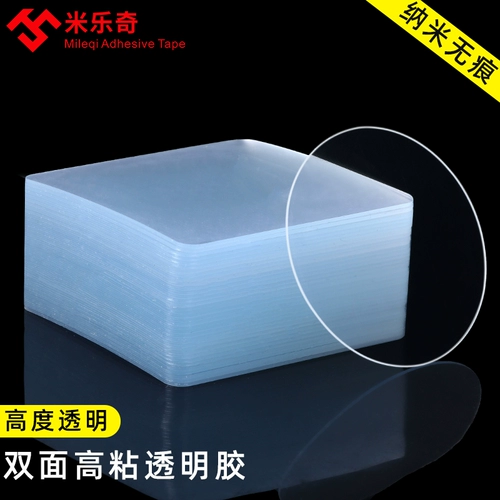 Мощный двусторонний скотч, тонкие водостойкие наклейки, термостойкая прозрачная лента, не оставляет следов