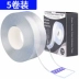 Nano-đứng về phía dính tường cố định móc dấu vết dính dụng cụ vá trượt phòng tắm không thấm nước dính mạnh ma thuật thanh 