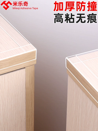 Прозрачная лента, защитные стеклянные накладки на углы, силиконовый детский мягкий защитный чехол