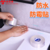 Keo dán nano ma thuật một mặt làm đẹp đường may dán băng dính chống va chạm silicone trong suốt không đánh dấu miếng dán bồn rửa nhà bếp Xốp dính 