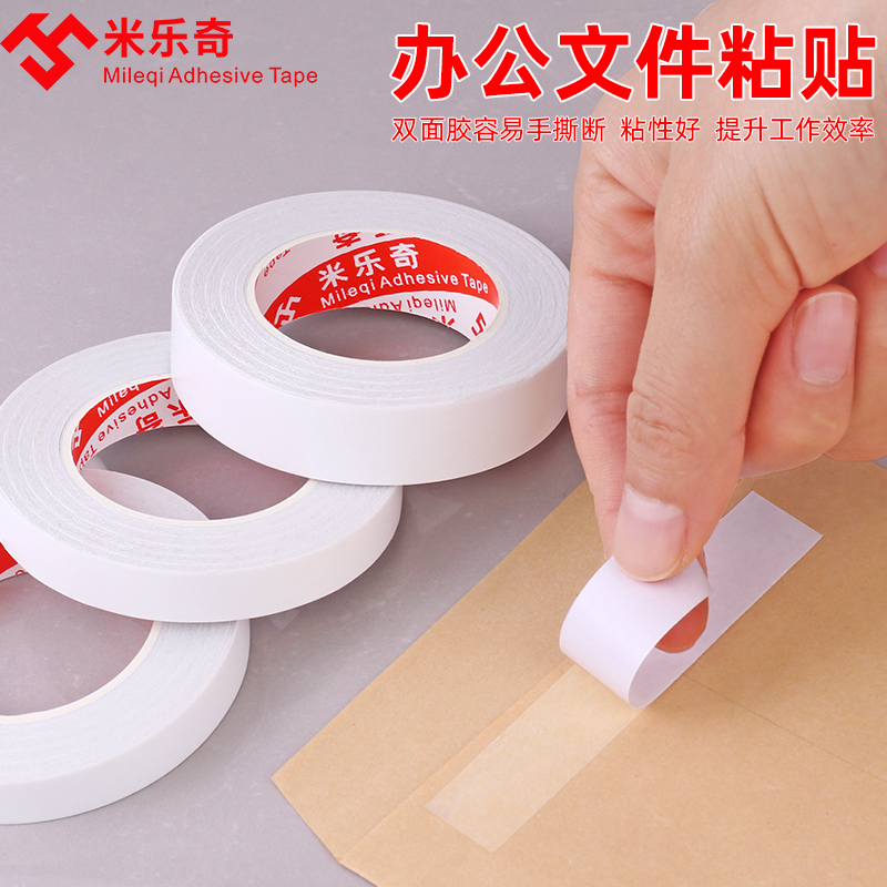 Milac strong adhesive double-sided high adhesive super-adhesive ultra-thin powerful transparent High viscosity Two-sided adhesive white transparent without scar Home handmade double-sided adhesive with super-adhesive double-sided adhesive powerful sponge fixing