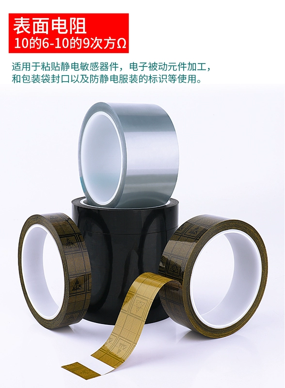Chống tĩnh băng đánh dấu băng lưới chống tĩnh điện tử thành phần gói mềm ngoan ngoãn bám dính cao mà không để lại dấu vết của các chỉ số chống tĩnh ngành công nghiệp điện tử công suất 6-9 10 chung